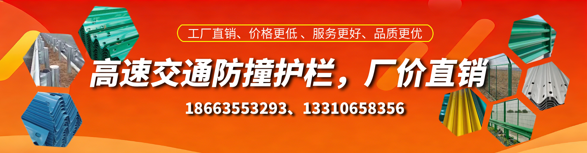 湖州高速护栏生产厂家